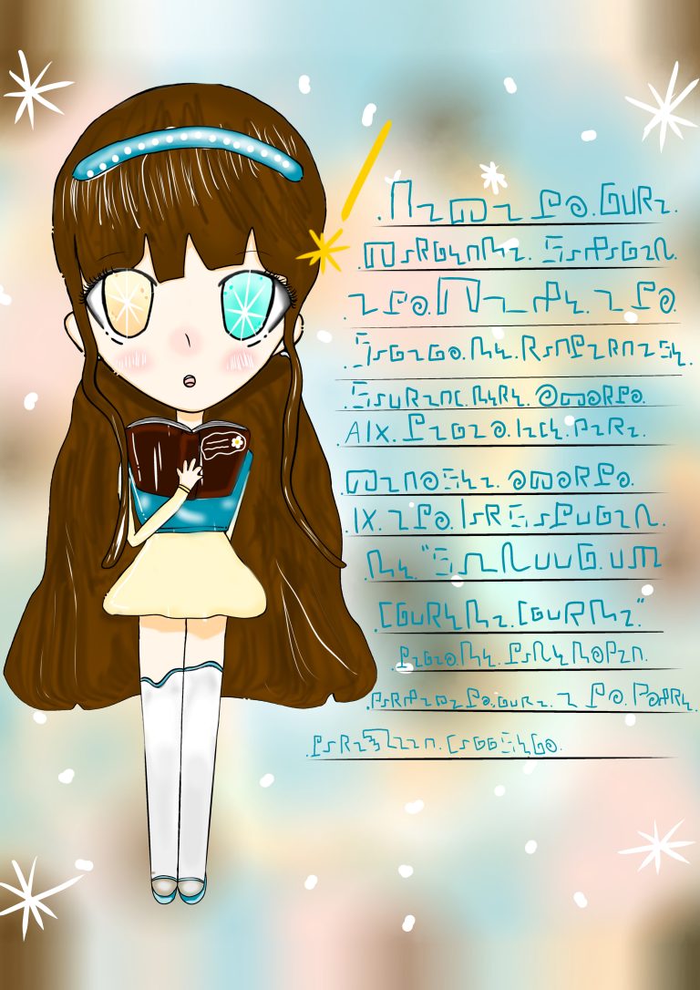 “Mantra”